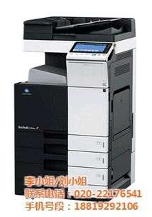 深度評測 美能達C308復印機，辦公生產(chǎn)里的革新者